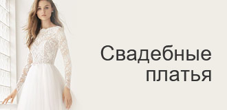 Магазин по категориям