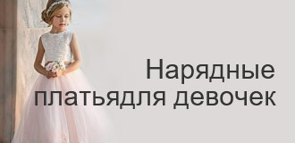 Магазин по категориям