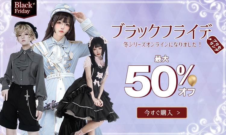 ドレスやシューズなど販売するファッションの専門サイト。 | Milanoo.jp