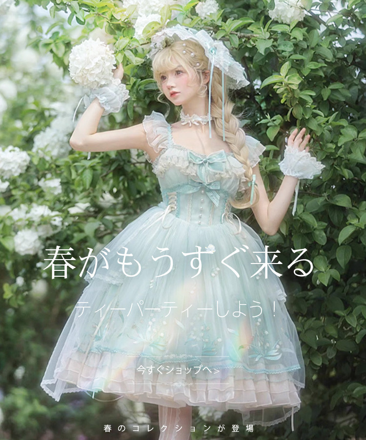 青い鳥ロリィタワンピース （クラシック 鳥籠柄 ロリータジャンパー  