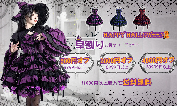 英国クラシカルロリィタベルベットワンピース　ヘッドドレス・パニエ3点セット 英国クラシカルロリィタベルベットワンピース ヘッドドレス・パニエ3点