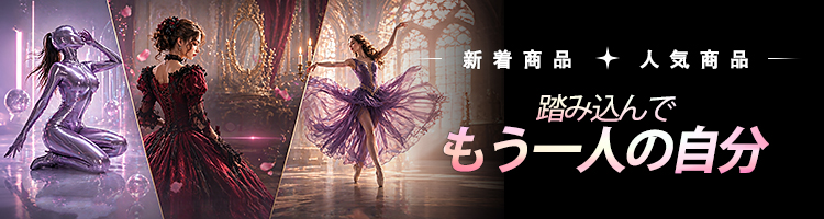 情熱的なフラメンコ衣装 - スペインの舞踊を彩る魅力的なアイテム