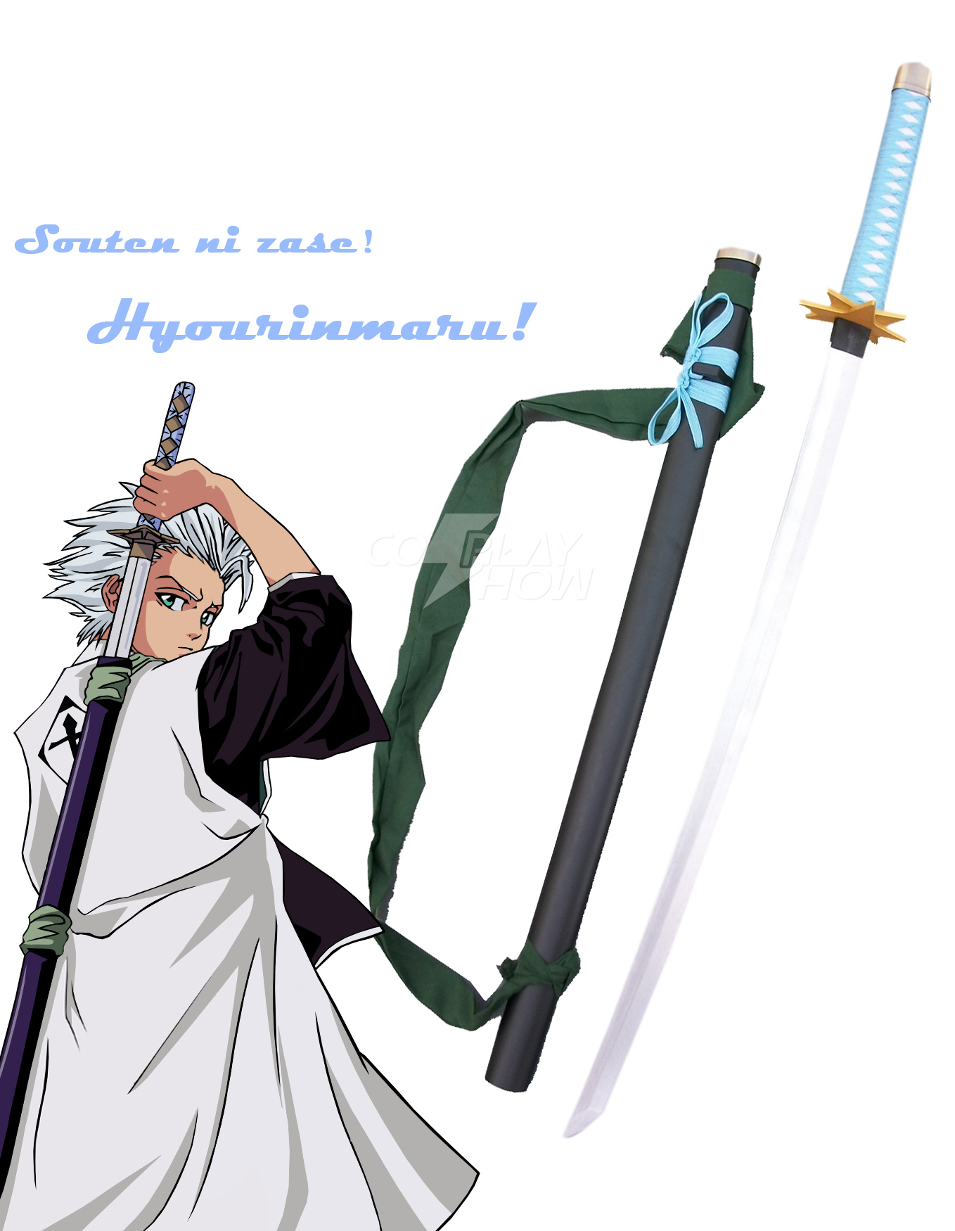 Bleach 日番谷四郎 Zanpakutou 氷輪丸コスプレ武器 Cosplayshow Com Jp