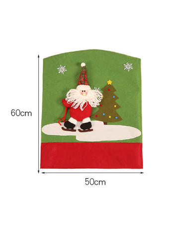 グリーンクリスマスチェアカバーポリエステルファイバークリスマスホリデーコスチューム