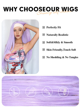 女性用ロングウィッグ ライラック ストレート 耐熱ファイバー カジュアル 乱れたロング 合成ウィッグ