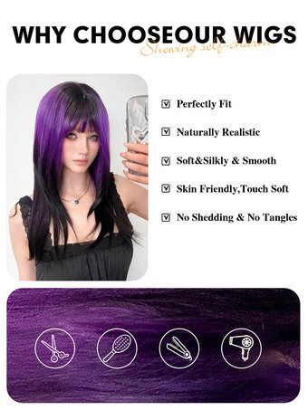 女性用ロングウィッグ パープル 鈍いフリンジ 耐熱ファイバー シック 乱れたロング合成ウィッグ