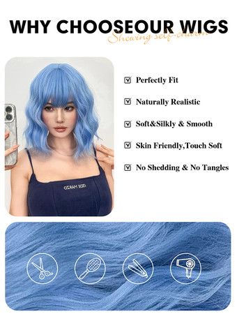 合成ウィッグ ライトスカイブルー カーリー 耐熱ファイバー 乱れたショート レディース 女性用 ショートウィッグ