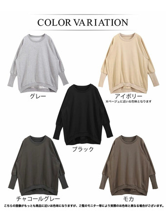 シックなジュエルネックコーヒーブラウン長袖ハイローデザイントップスTシャツトップスレディースファッション