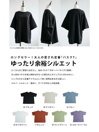 カジュアルジュエルネックライトアプリコットハーフスリーブトップスTシャツトップスレディースファッション