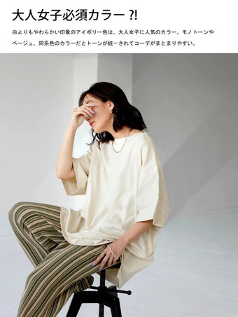 カジュアルジュエルネックライトアプリコットハーフスリーブトップスTシャツトップスレディースファッション