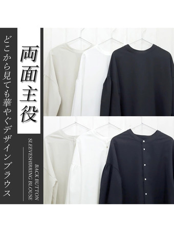 カジュアル ジュエルネック ランタンスリーブ ホワイト 長袖 スプリットフロント トップ シャツ ブラウス トップス レディース ファッション