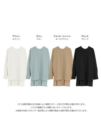 カジュアルスタンドカラーバットウィングスリーブイリュージョンブルーロングスリーブハイローデザインボタントップシャツとブラウストップスレディースファッション