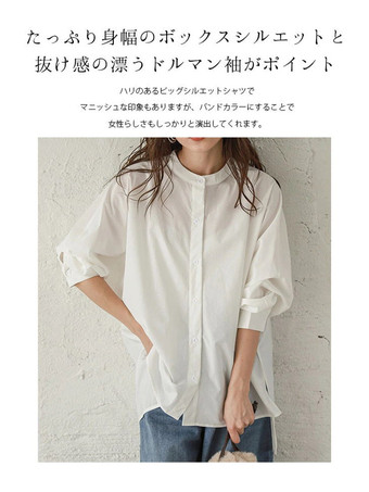 カジュアルスタンドカラーバットウィングスリーブイリュージョンブルーロングスリーブハイローデザインボタントップシャツとブラウストップスレディースファッション