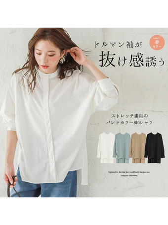 カジュアルスタンドカラーバットウィングスリーブイリュージョンブルーロングスリーブハイローデザインボタントップシャツとブラウストップスレディースファッション