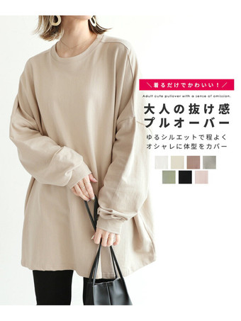 カジュアルジュエルネックグレー長袖トップスチュニックトップスレディースファッション