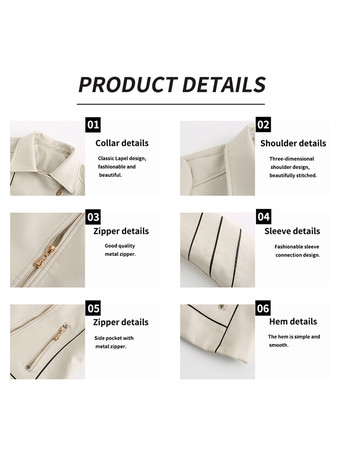 フェイク レザー モト ジャケット エクリュ ホワイト PU ツートーン ラペル ジッパー 春 秋 フィールド バイカー アウター 女性用