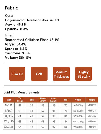 カシミア＆シルク 暖かいスリムサーマルアンダーウェアセット 2025
