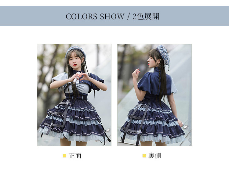 甘いロリータJSKドレス2セット ブルーネイビーツートーン パターン