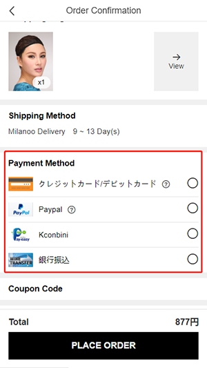 Can I change the payment method after it is selected (WAP3).png